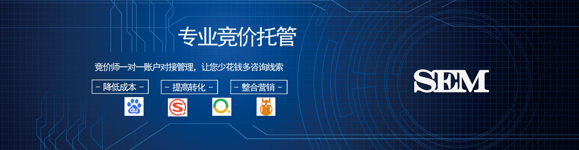 管城微信信息流