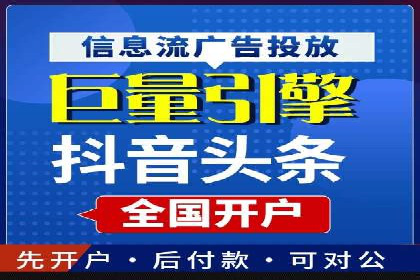SEM服务托管：企业营销利器案例分析