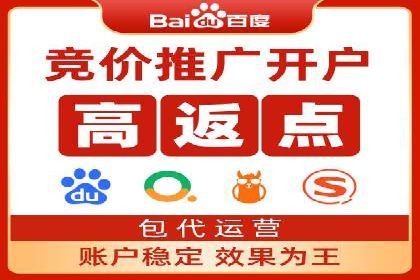 百度推广的创意广告形式：吸引用户的秘诀揭秘