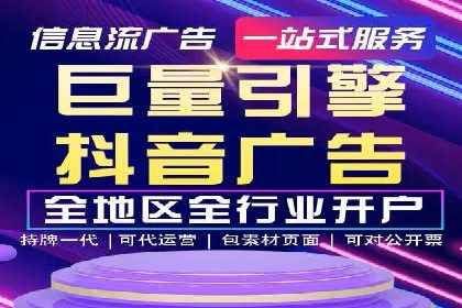 信息流代理案例：揭秘内容营销策略